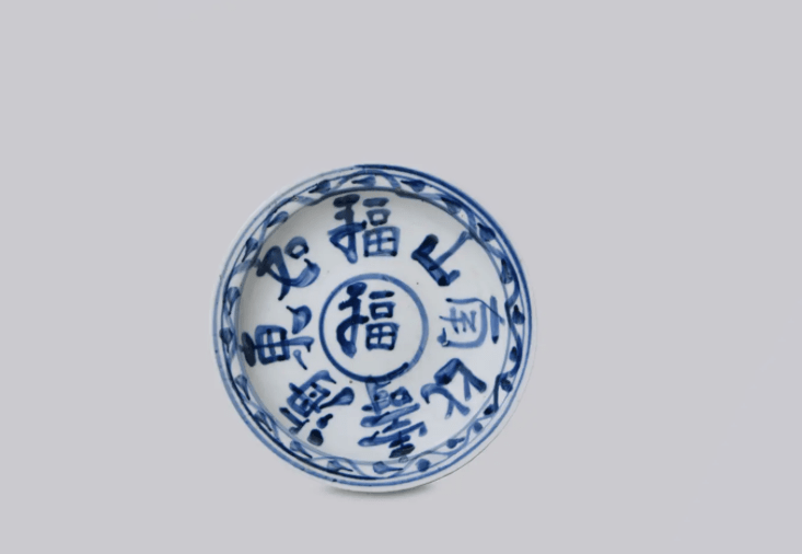 Blue and White Porcelain Auspicious Couplet Dish, small - LaFayes